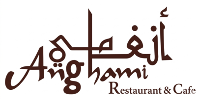 مطعم وكافية انغامي